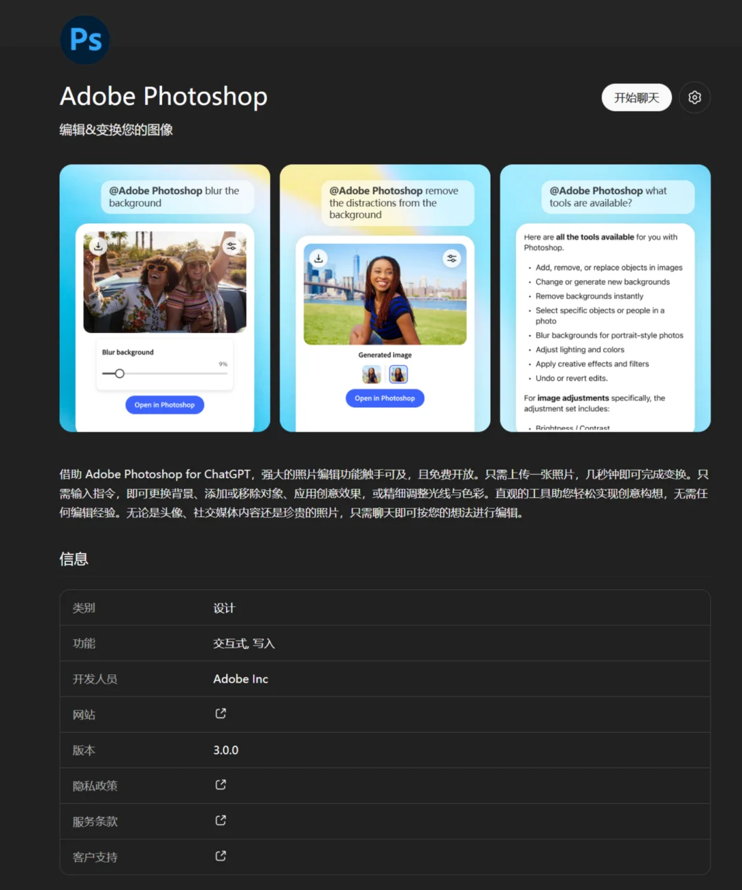 Step-by-step workflow screenshot showing the three stages