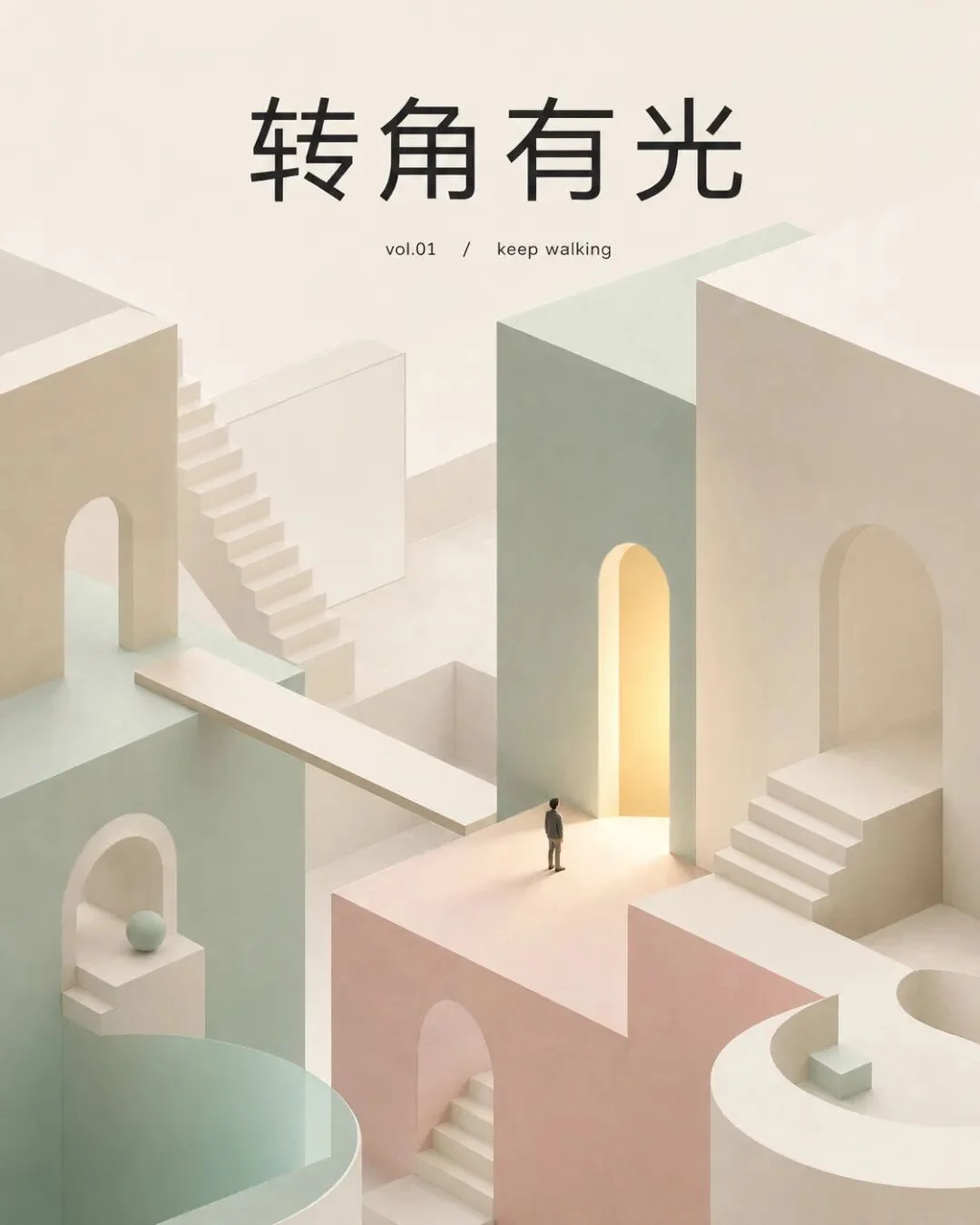Monument Valley Space Poster - Light Around the Corner