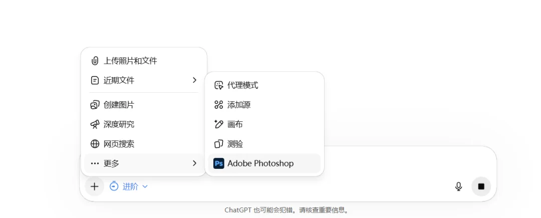 Click link to open in Photoshop