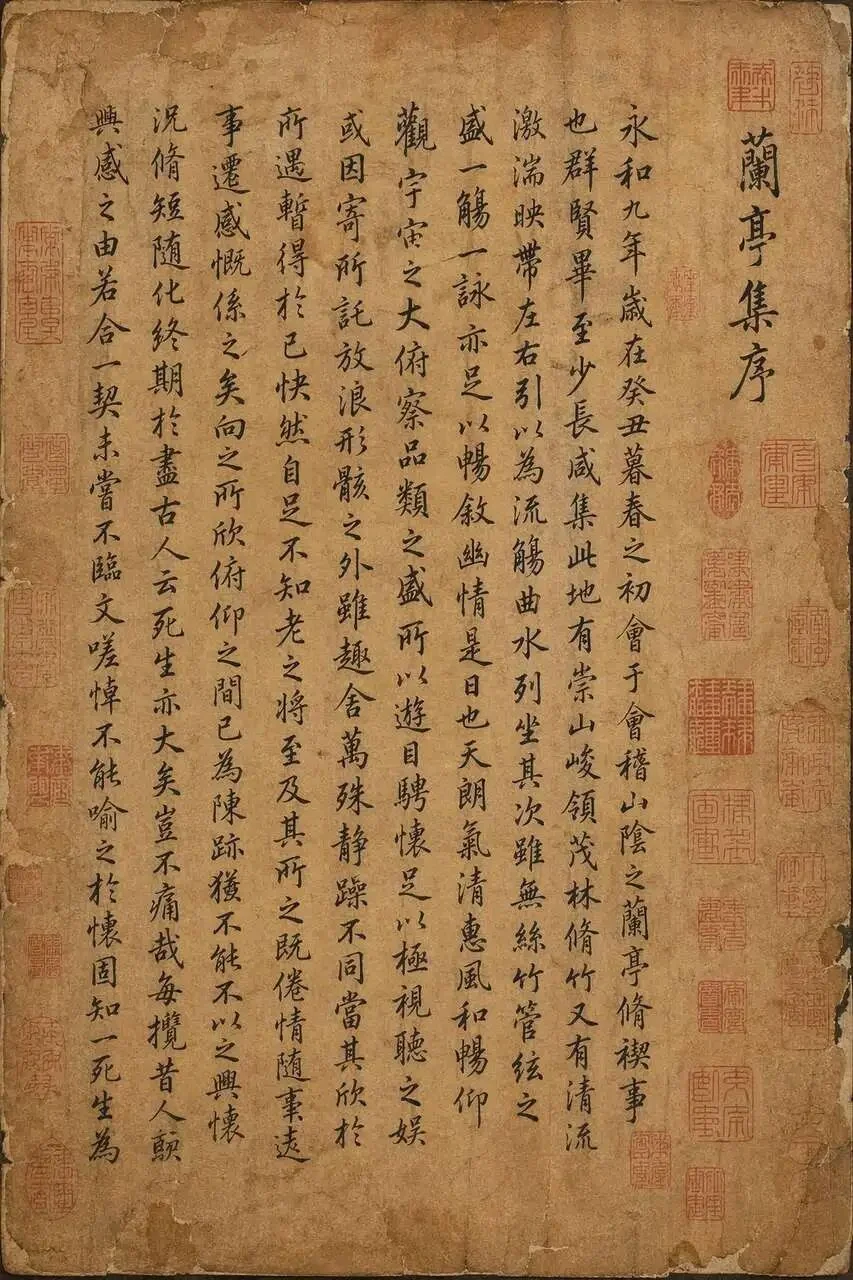 Classical Calligraphy Reproduction 3