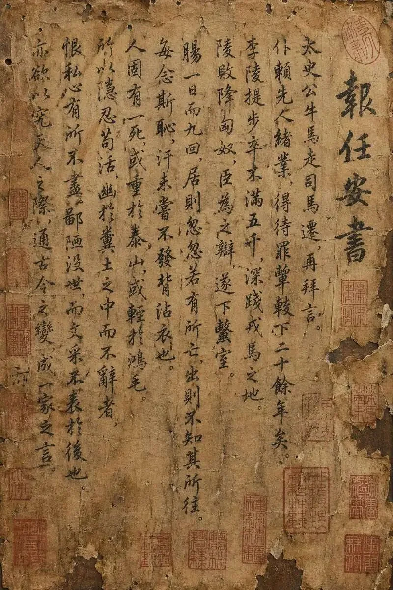Emotional Calligraphy 3